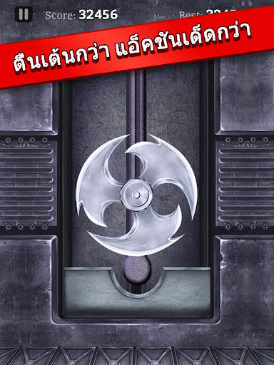 นักล่านิ้ว (Finger Slayer) screenshot 8