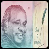 RAHAT INDORI SHAYARI IN HINDI✍ icon