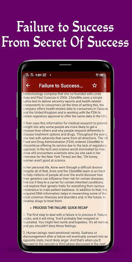 Failure to Success (Offline) screenshot 1