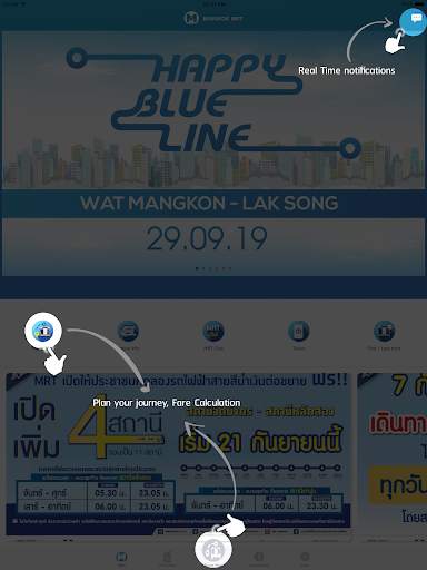 Bangkok MRT screenshot 9