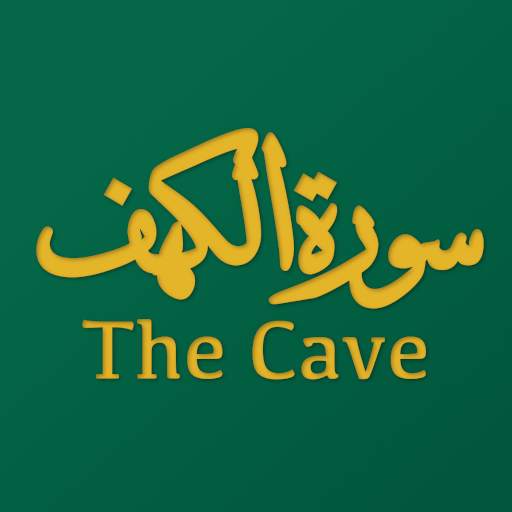 Moslim App Offline - Surat Al Kahf 1.7
