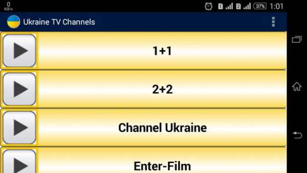 Ukraine TV Channels स्क्रीनशॉट 5