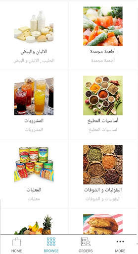 usalak | يوصلك screenshot 1