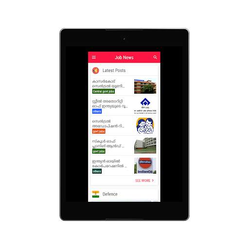 Job News - Malayalam , Kerala PSC Exam App : 2020 screenshot 6