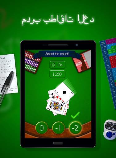 Blackjack! ♠️  المجانية 8 تصوير الشاشة
