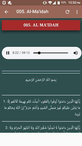 Al-Hussary Offline Quran Read & Listen screenshot 4