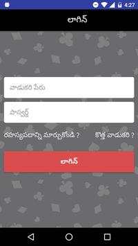 Satta Matka Mobi screenshot 1
