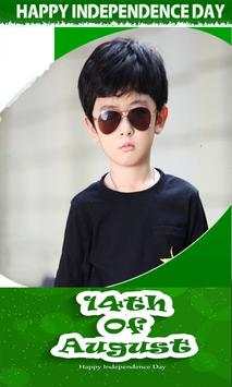 Pakistan Flag Photo Editor 2018 screenshot 5