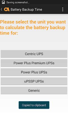 Gamatronic Android App скриншот 1