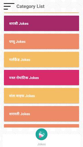 Hindi Jokes Chutkule हिन्दी चुटकुले screenshot 2