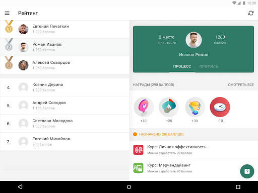 Bestseller screenshot 9