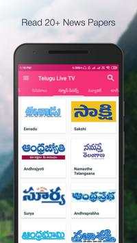Telugu Live TV News screenshot 2