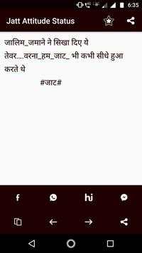 Jaat Attitude Status screenshot 4
