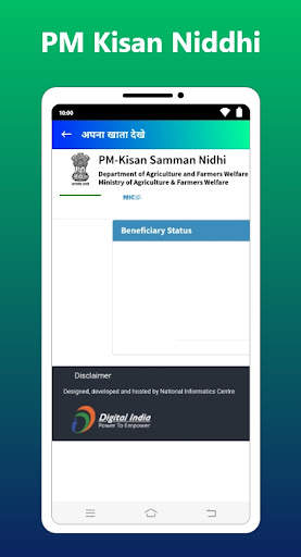 PM Kisan Samman Niddhi 2021-22 screenshot 6