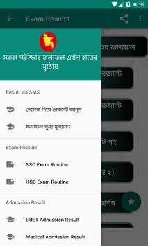 All Exam Results SSC HSC 2019 screenshot 2