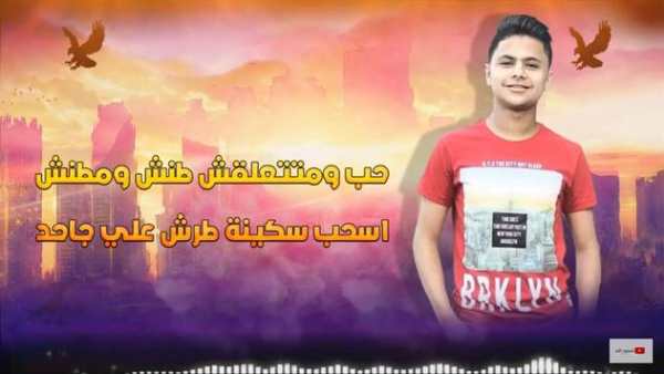 مهرجان الافعا والحاوي - حسن البرنس  فارس حميدة2019 5 تصوير الشاشة