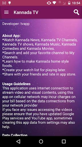 Kannada TV 2 تصوير الشاشة