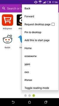 Gecko Browser for Android screenshot 3