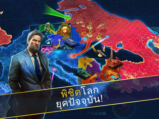 World at Arms screenshot 5