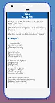 Learn English : Helping Verbs screenshot 6