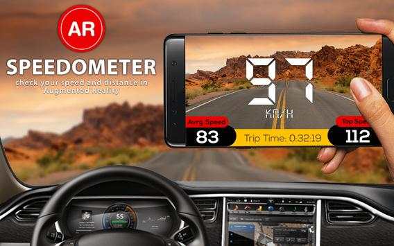 AR GPS Speedometer App AR Speedometer With Map screenshot 6