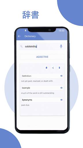 Spell Corrector _ Spell Check screenshot 7