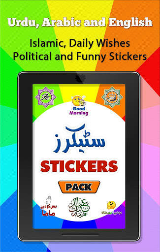 Stickers for Whatsapp: English, Urdu & Arabic screenshot 8