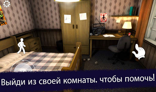 Ice Scream 1: Scary Game скриншот 6