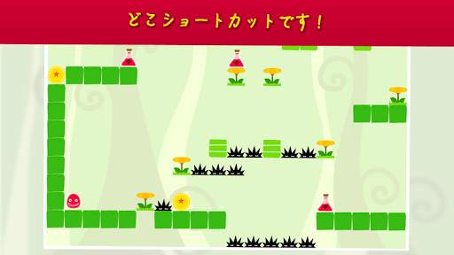 JellyKing : 世界を征服する screenshot 4