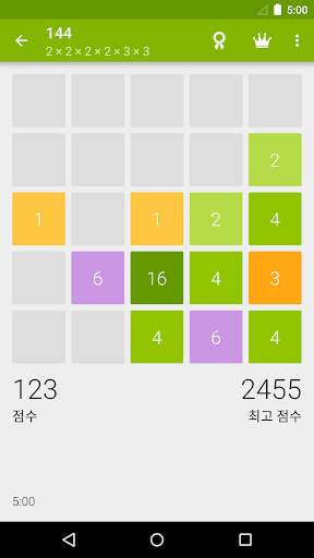 2048++ screenshot 7