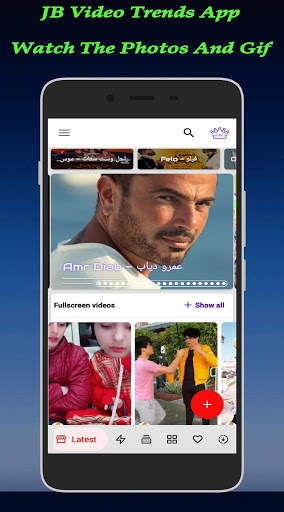 JB Video Trends App screenshot 6