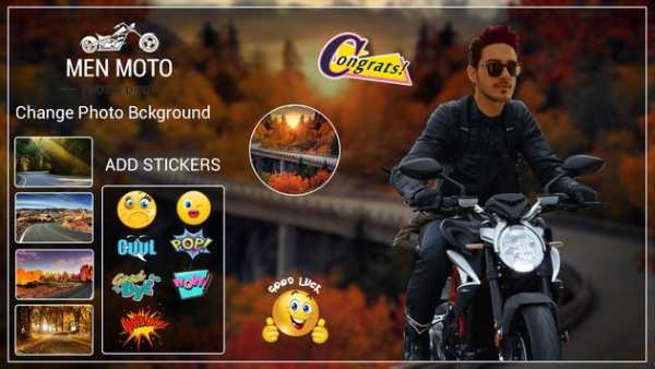 Bike Photo Editor screenshot 2