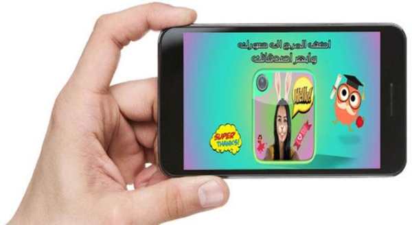 الكاميرا المرحة -PIP camera 1 تصوير الشاشة