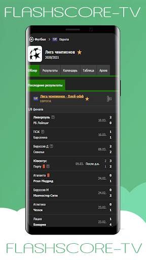 FlashScore Tv screenshot 1