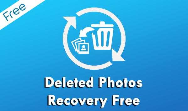 Recover All Deleted Photos screenshot 2