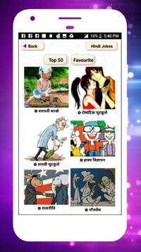 latest hindi jokes app offline 2019 funny jokes screenshot 2