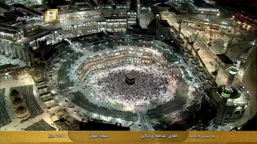 Mekka Medina live screenshot 20