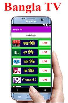 Bangla Live Net TV screenshot 2