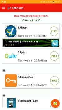 Jio money(free) screenshot 2