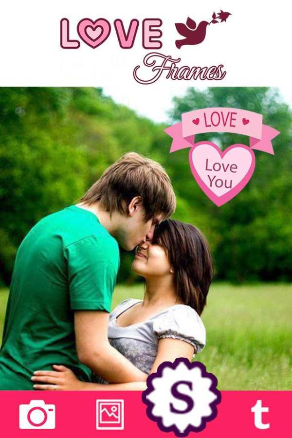 Love photo frame screenshot 3