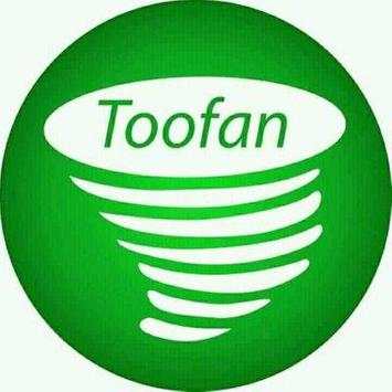 Toofan VPN screenshot 1