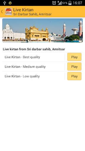 Sikh World screenshot 5