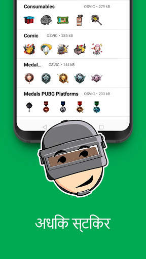 WhatsApp के लिए Stickers (PUBG Fan App) ✅ स्क्रीनशॉट 4