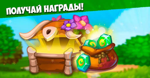 Caveman Dash - Древнее племя аборигенов скриншот 6