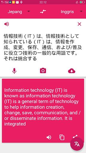 Translate Offline screenshot 2