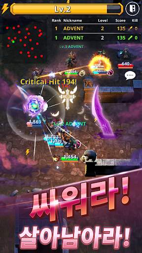 머지레이드.io - 네크로맨서 키우기 screenshot 2