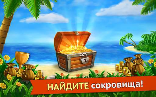 Артефакт Квест - три в ряд скриншот 7