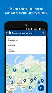 Heddo скриншот 4