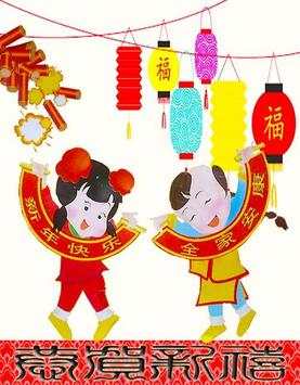 Card App - Chinese New Year screenshot 6