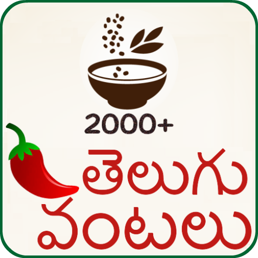 Telugu Vantalu أيقونة